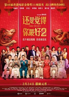 国产精品免费区二区三区观看